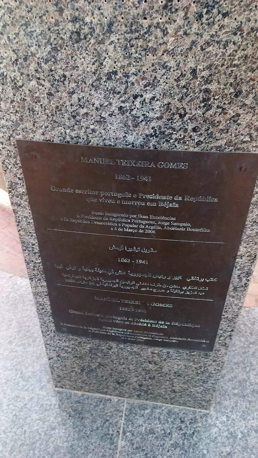 Manuel-Teixeira-Gomes Square