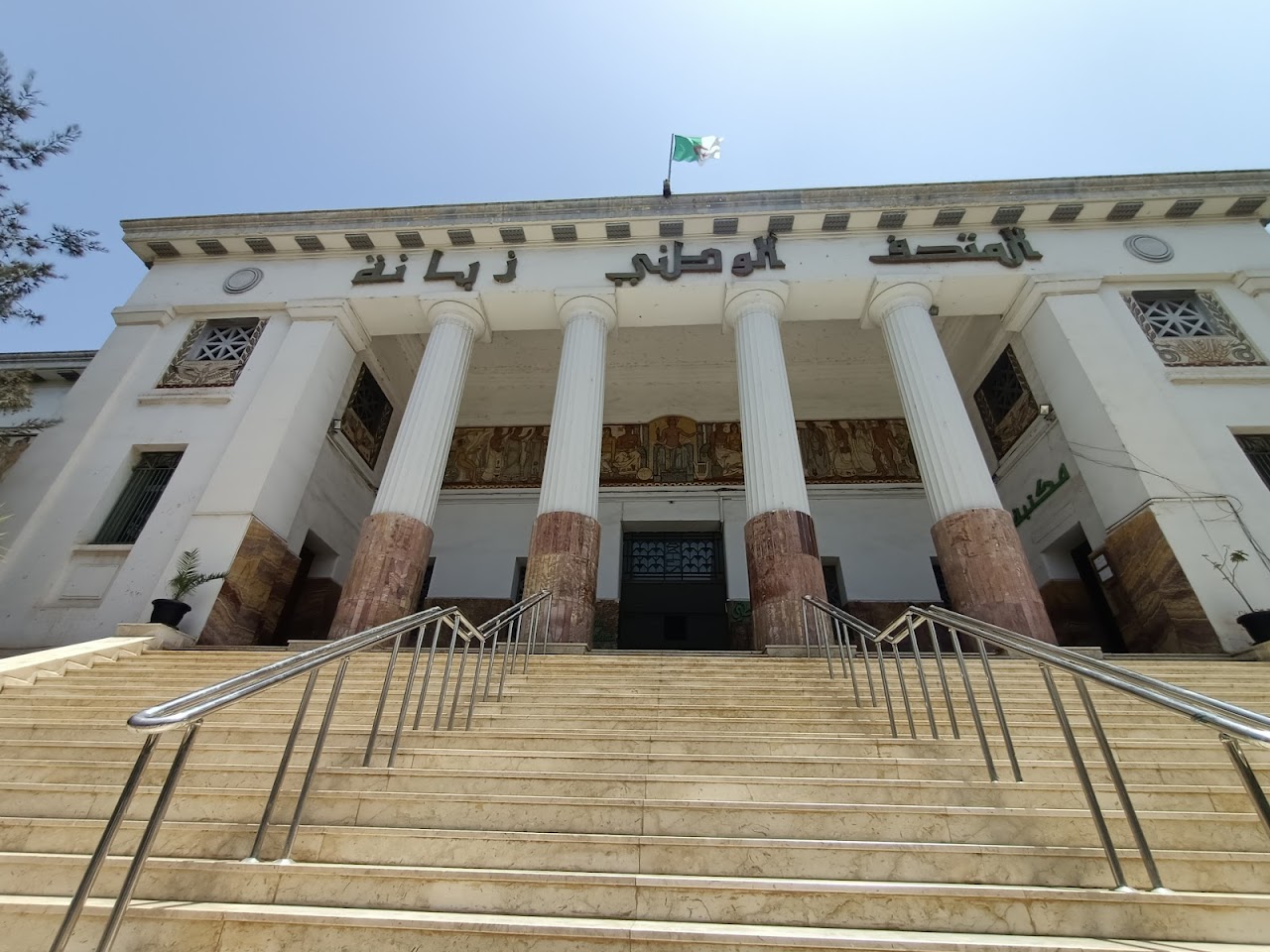 Ahmed Zabana National Museum, Оран