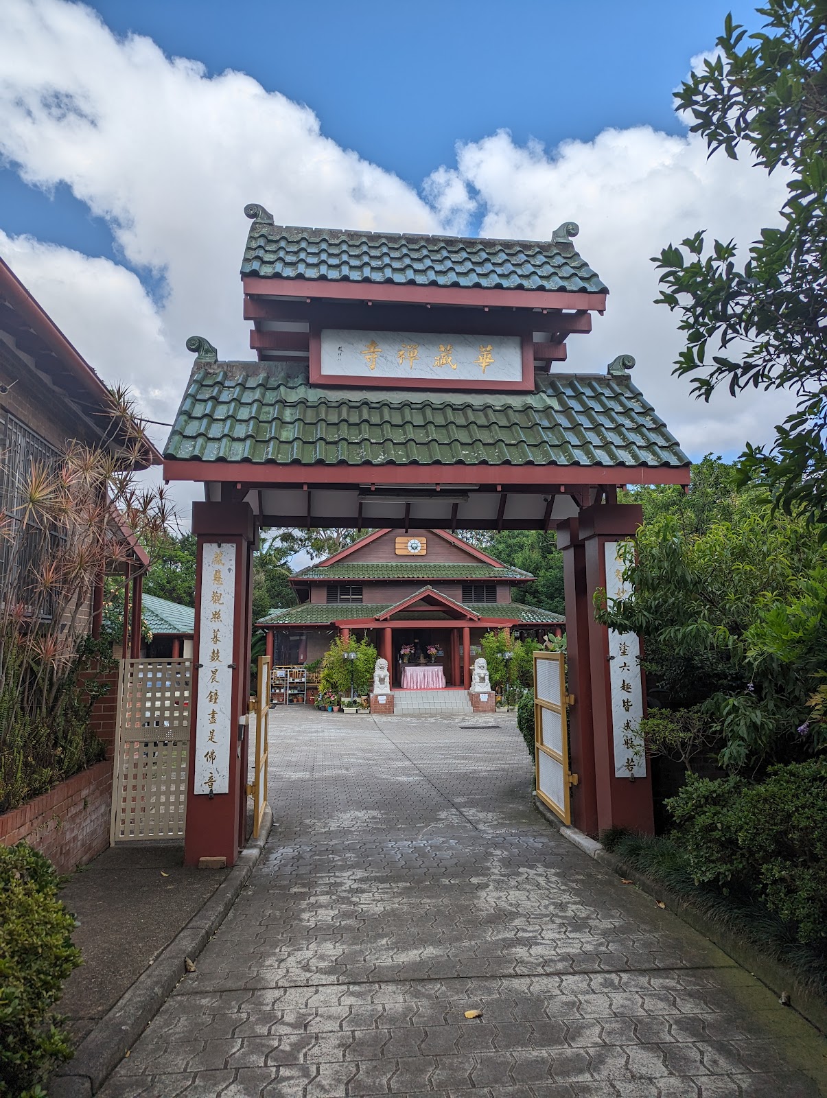 Hwa Tsang Monastery, Сидней
