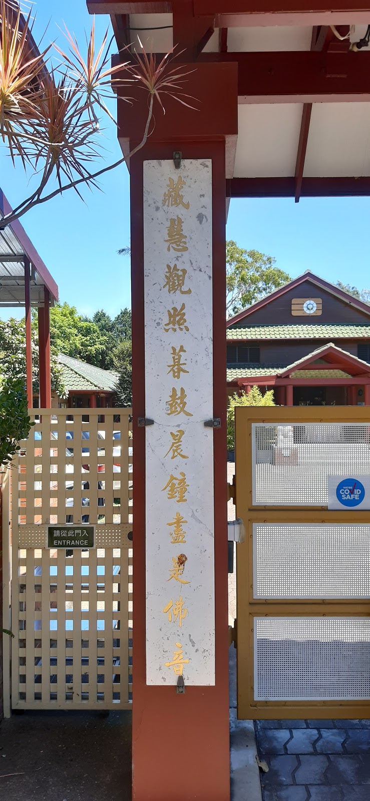 Hwa Tsang Monastery