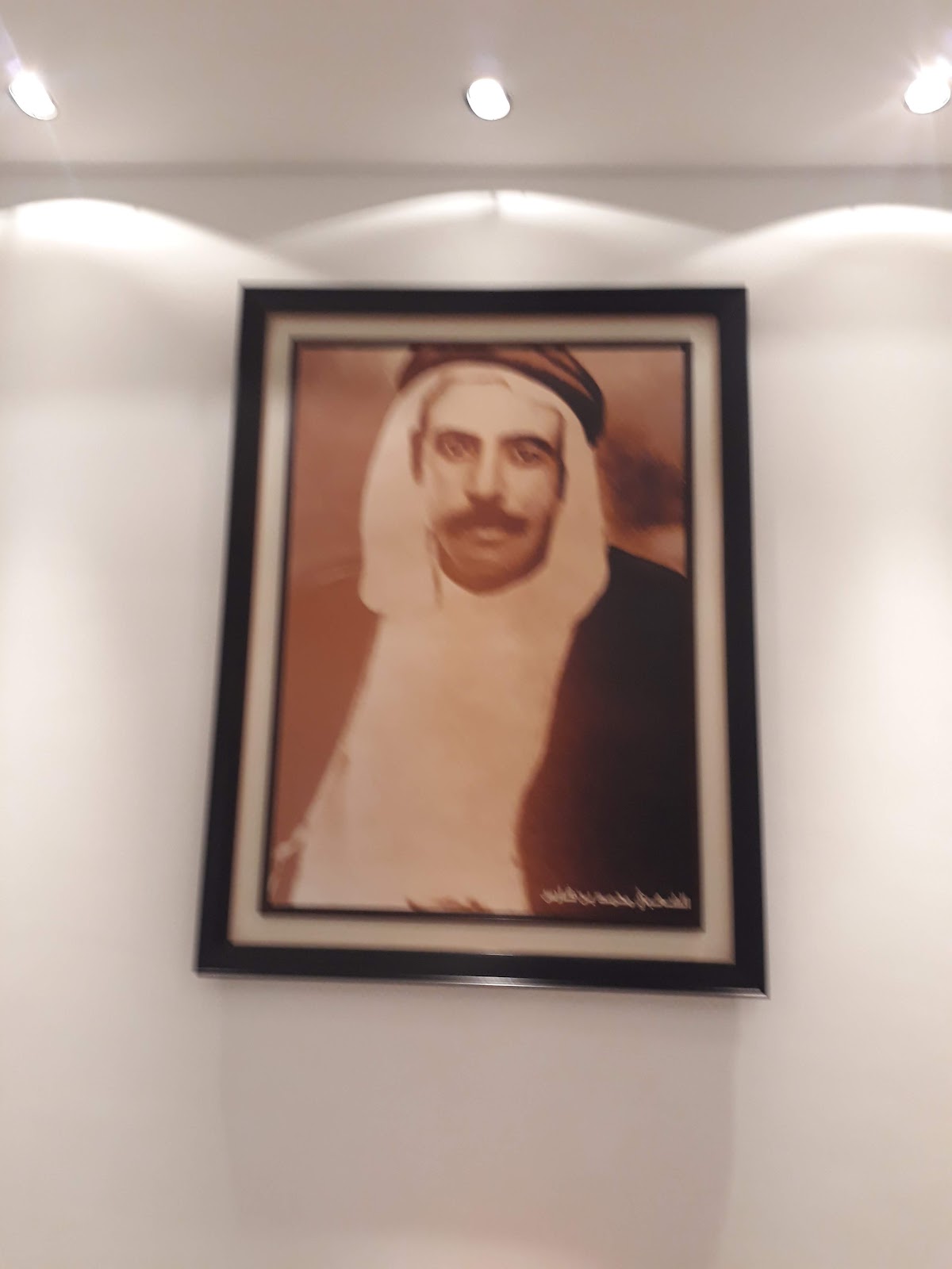 Mohammed Bin Faris House for vocal Music
