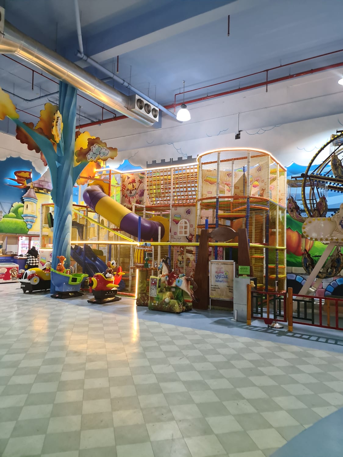 Adhari Park