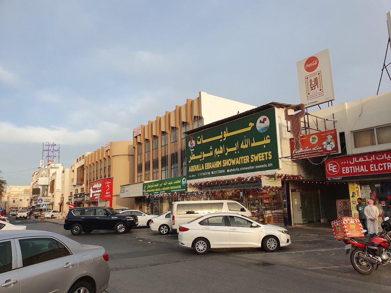ZUHOOR AL MUHARRAQ SWEETS, Манама