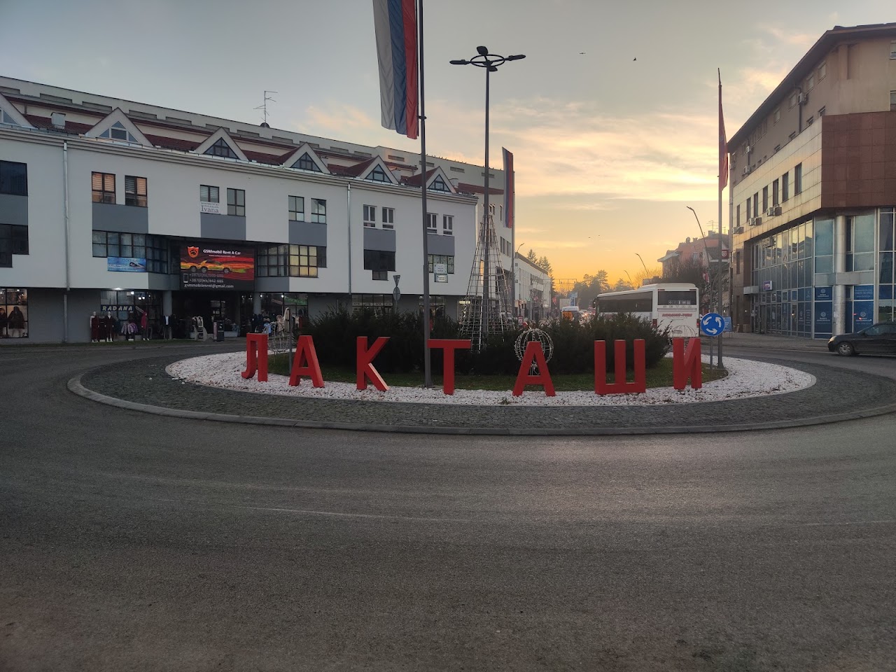 «Лакташи» — sign, Баня-Лука