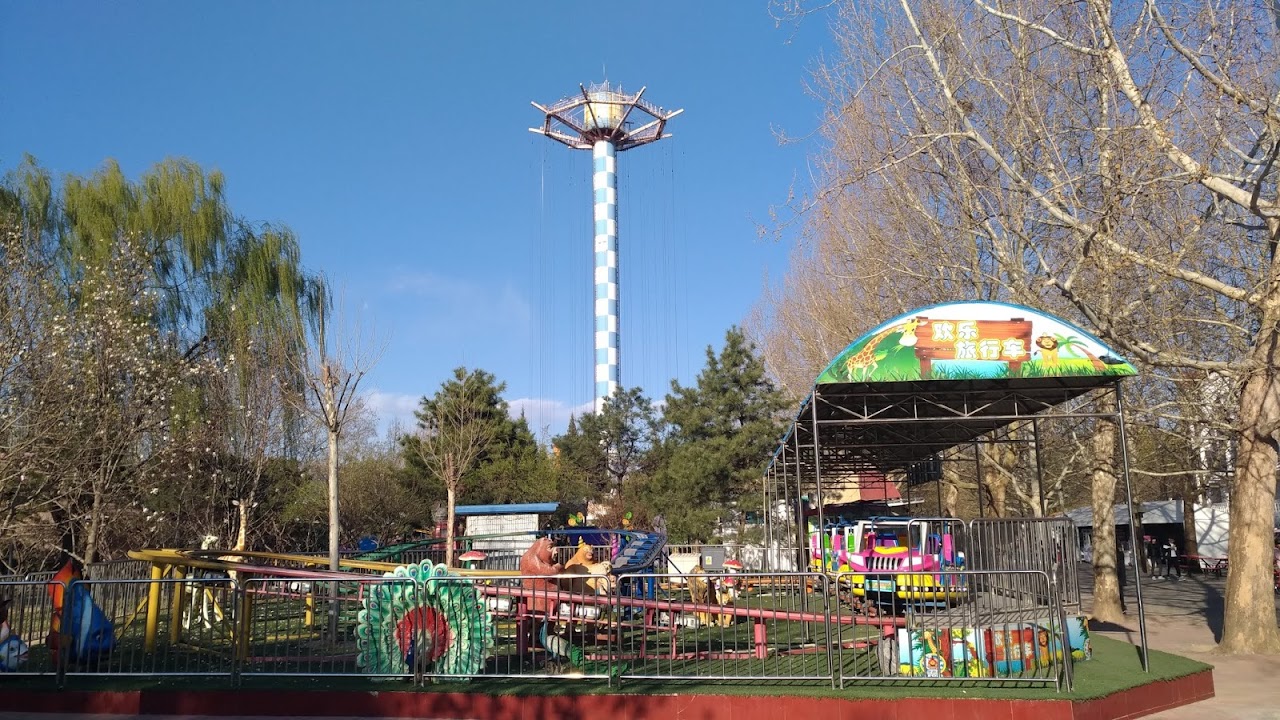Chaoyang Park Recreation Ground, Пекин