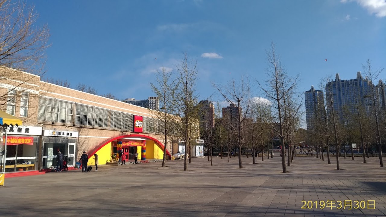 Chaoyang Park Recreation Ground