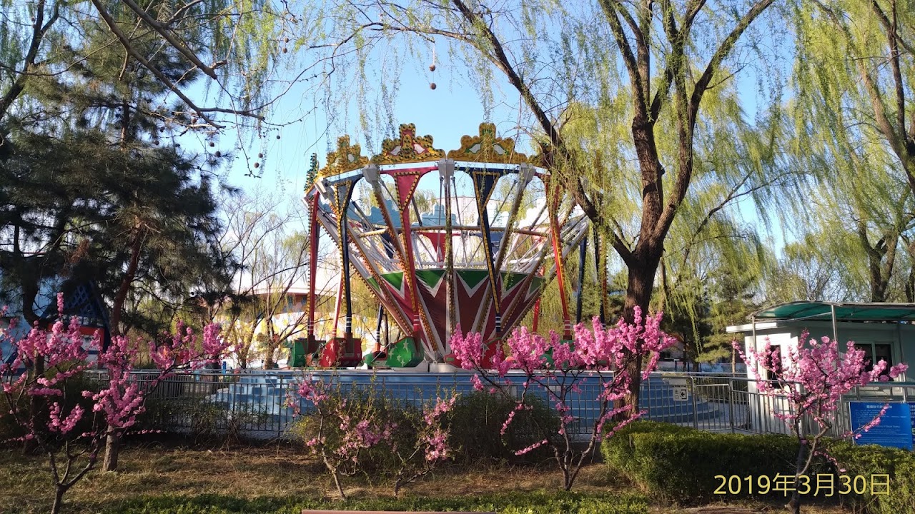 Chaoyang Park Recreation Ground