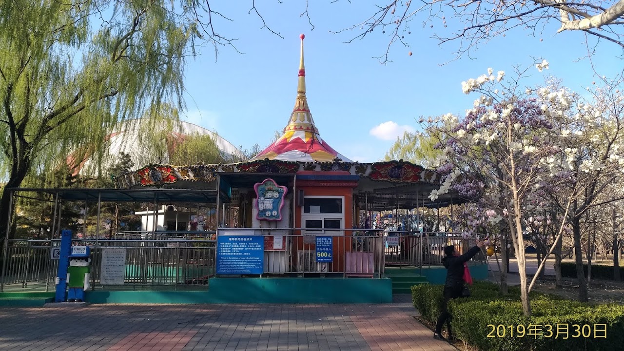 Chaoyang Park Recreation Ground
