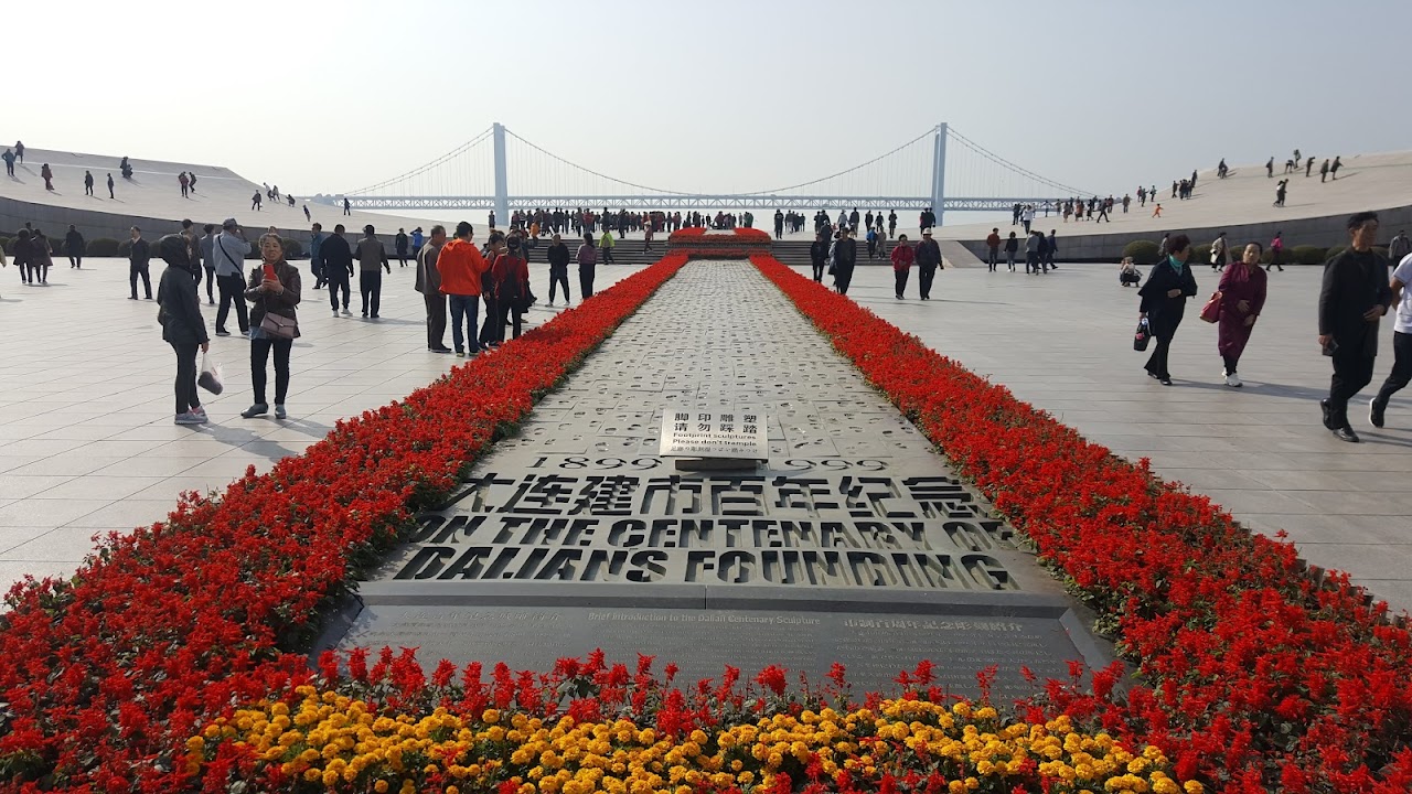Dalian Bainian Memorial Chengdiao, Далянь