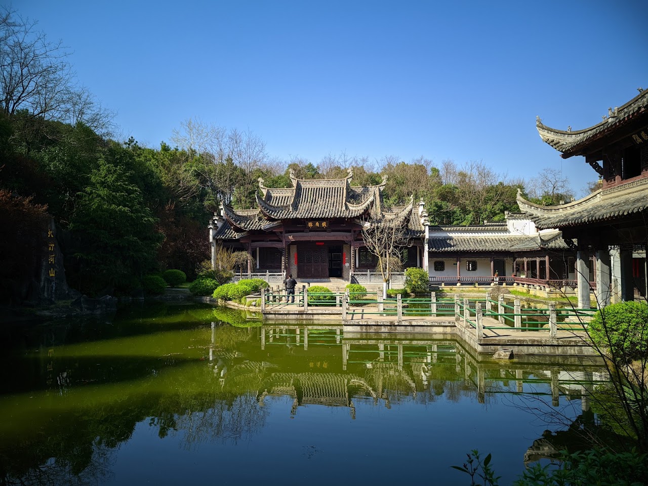 Huiyuan （South Gate）