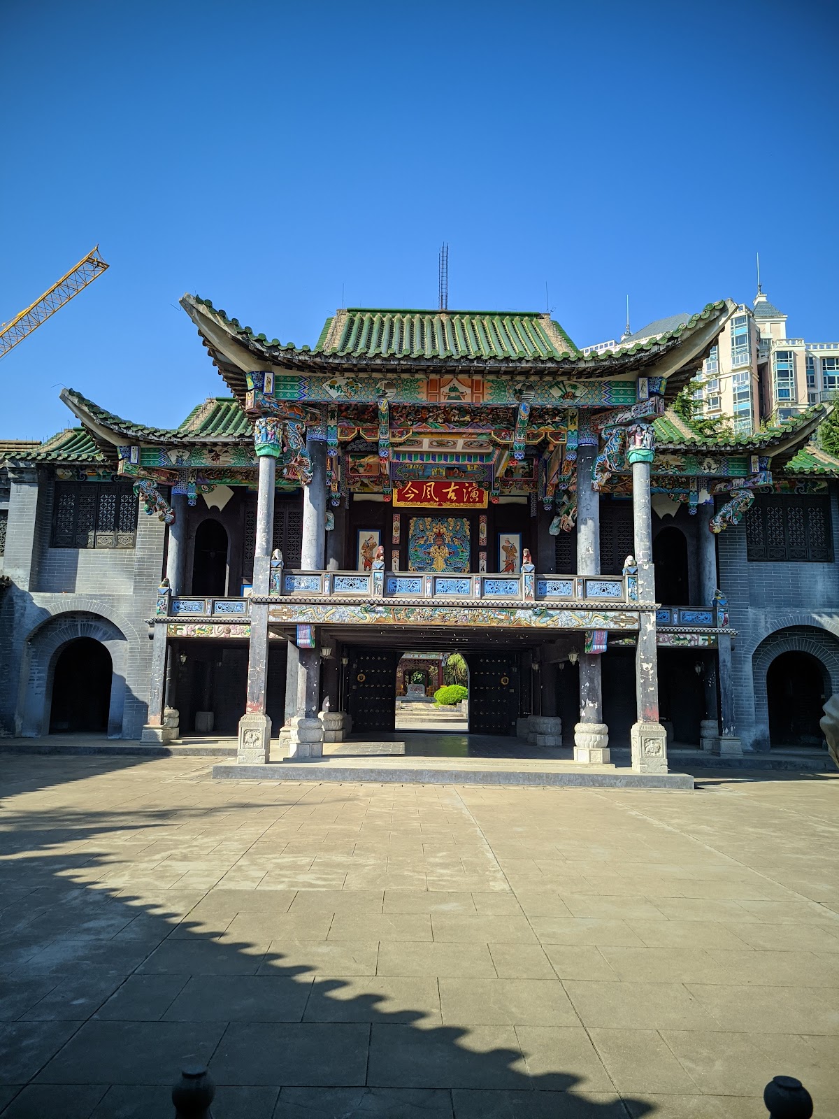 Huiyuan （South Gate）