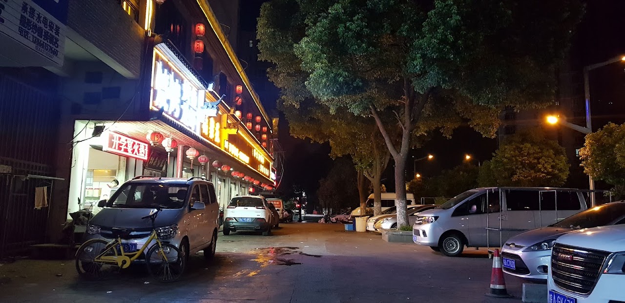 Huiyuan （South Gate）