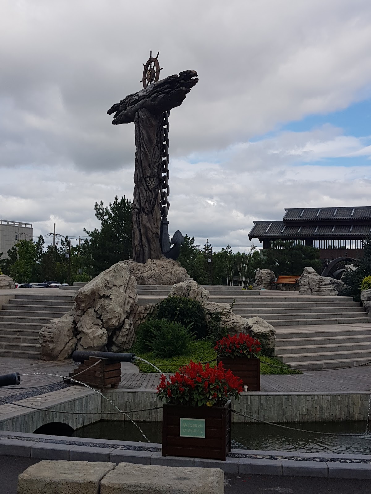 Shuishi Forest Park, Цицикар