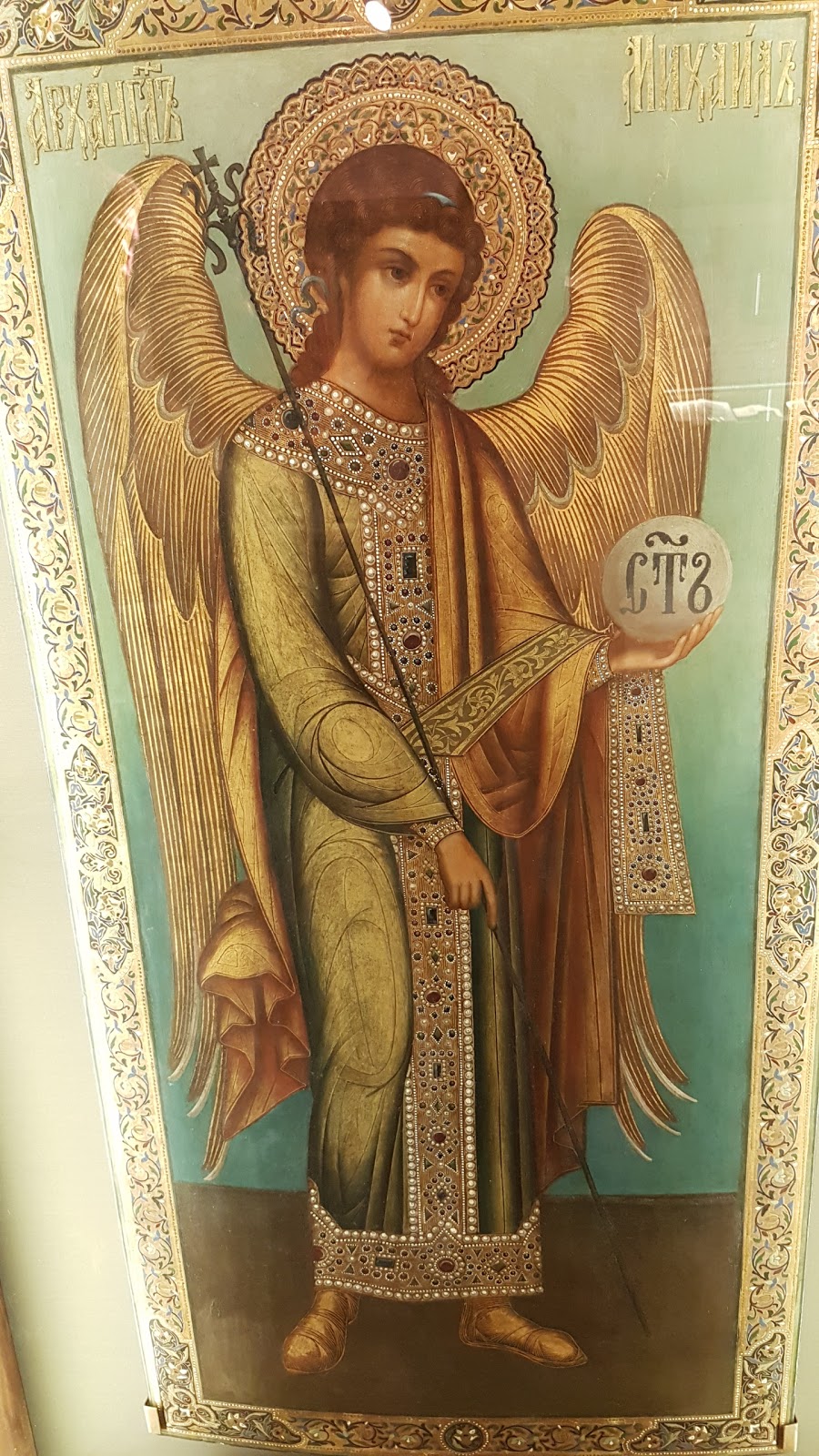 Museum of Russian Icons