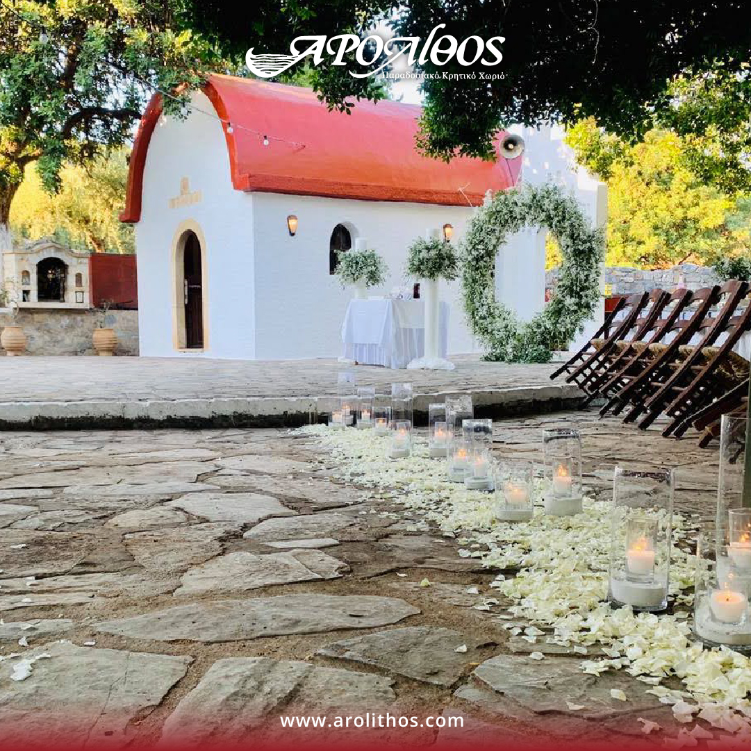 Arolithos Traditional Cretan Village