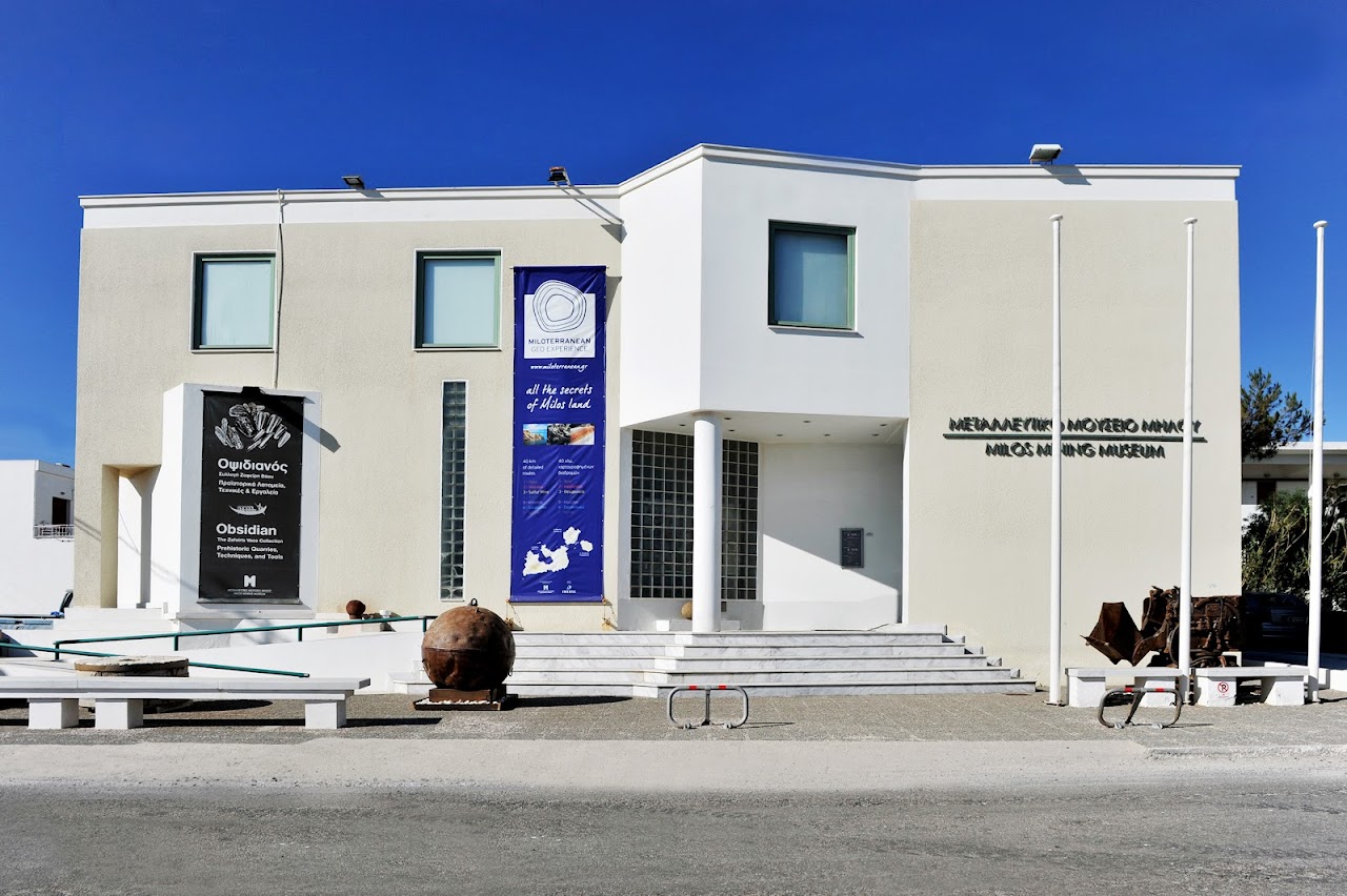 Milos Mining Museum/Μεταλλευτικό Μουσείο Μήλου, Милос