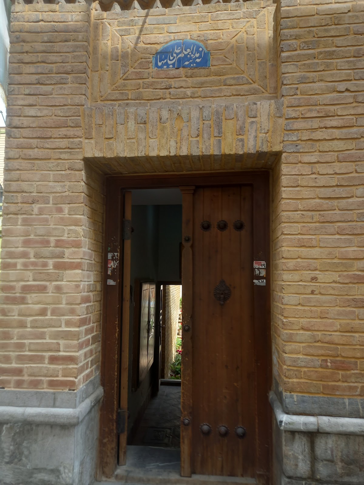 Modares Museum