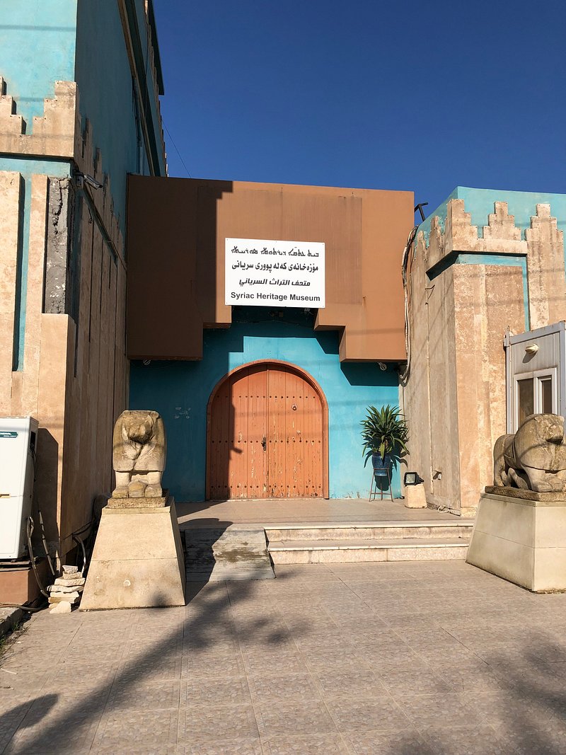 Syriac Heritage Museum, Эрбиль