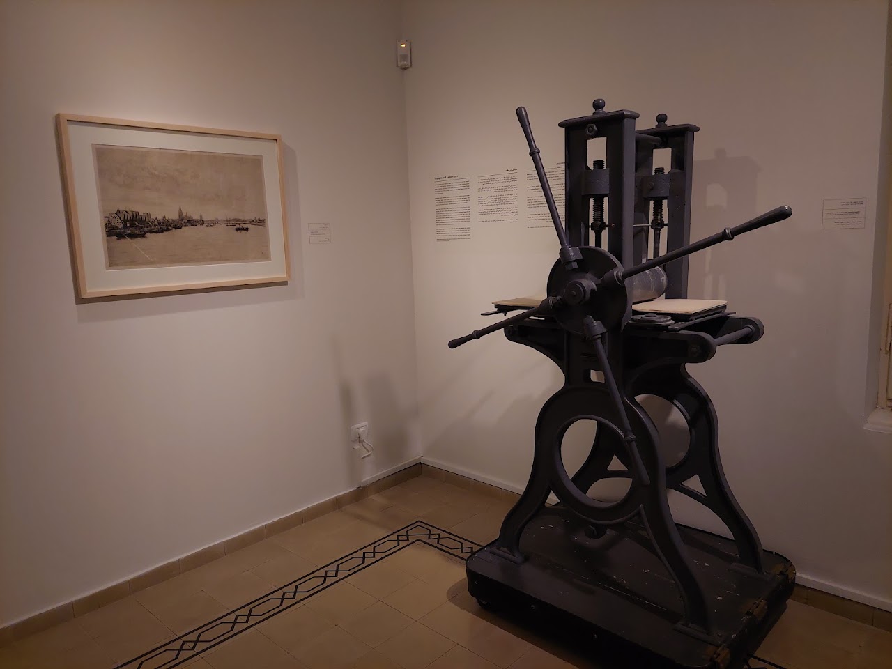 Hermann Struck Museum