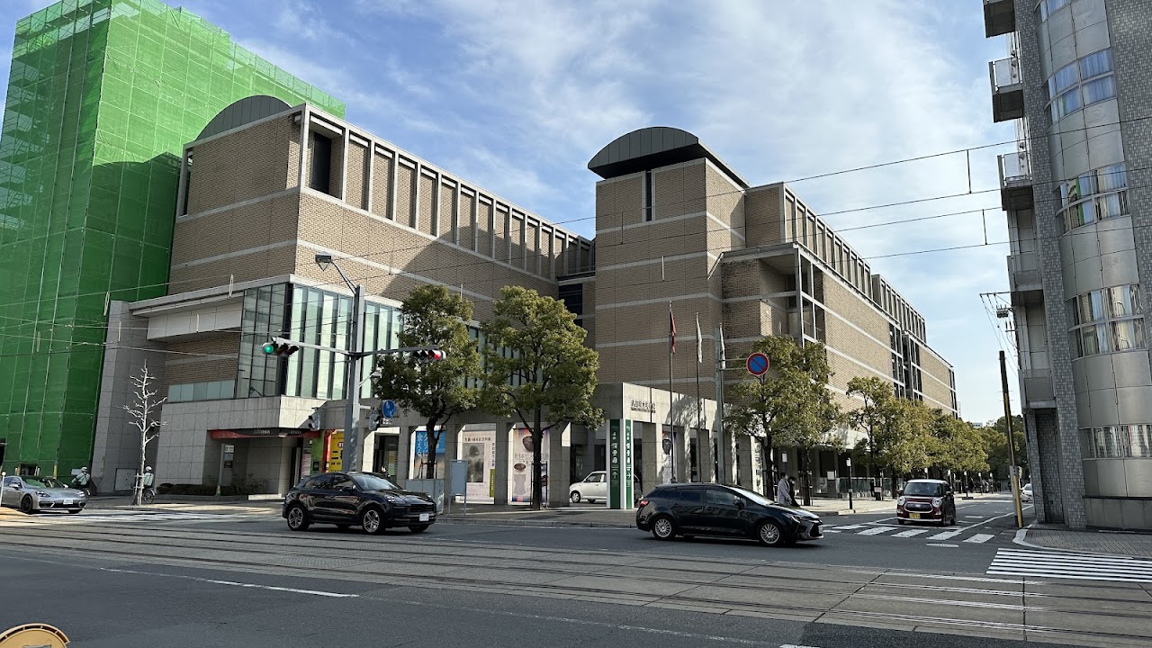 Hiroshima Prefectural Art Museum, Хиросима