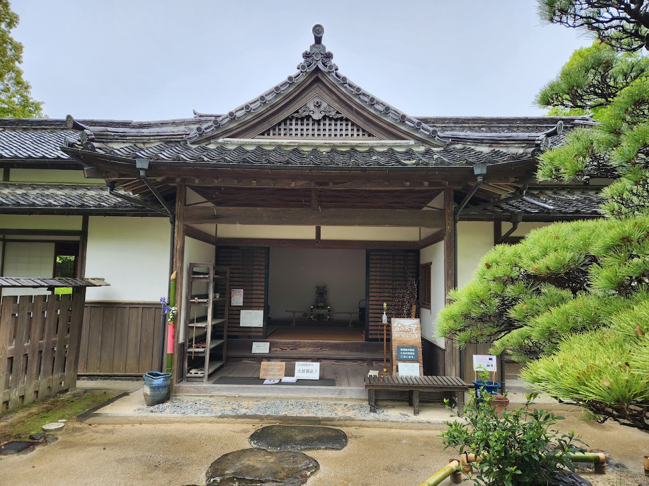 Isoya Residence, Япония