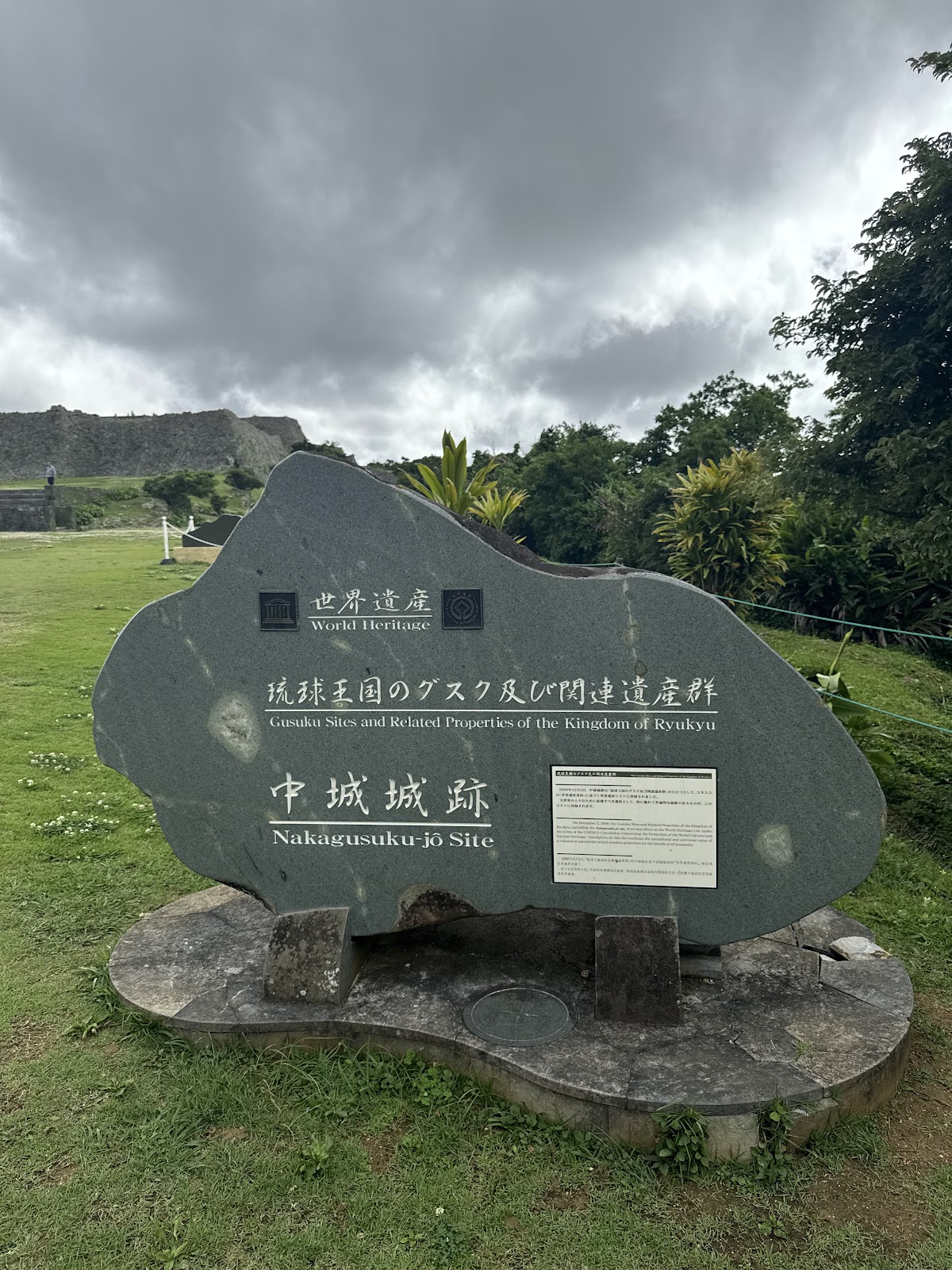 Nakagusuku Castle Ruins
