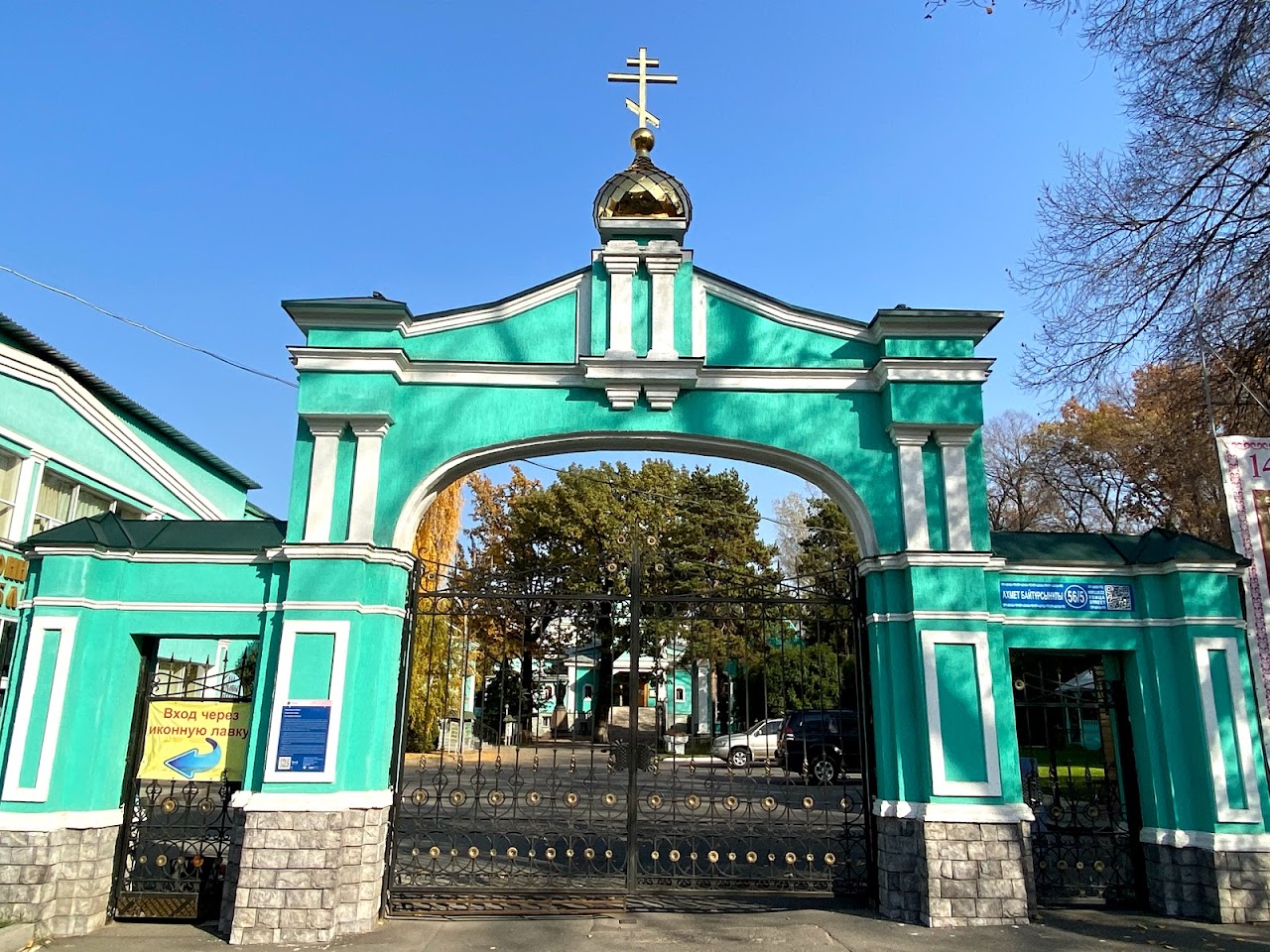 Никольский Собор