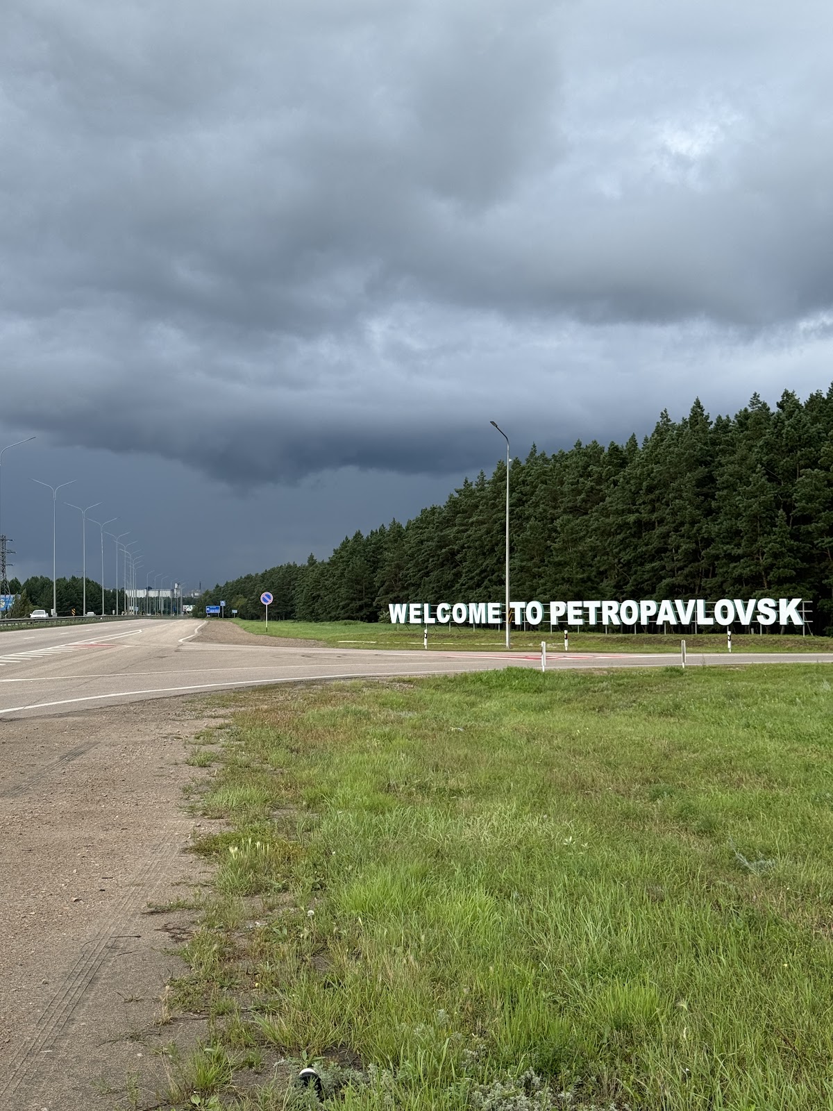 Welcome to Petropavlovsk, Петропавловск