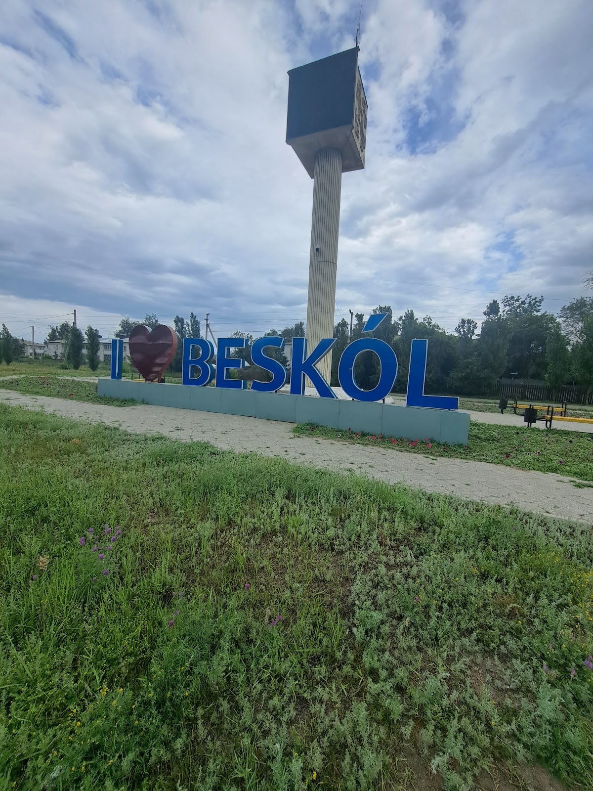 Бишкульские часы, Петропавловск
