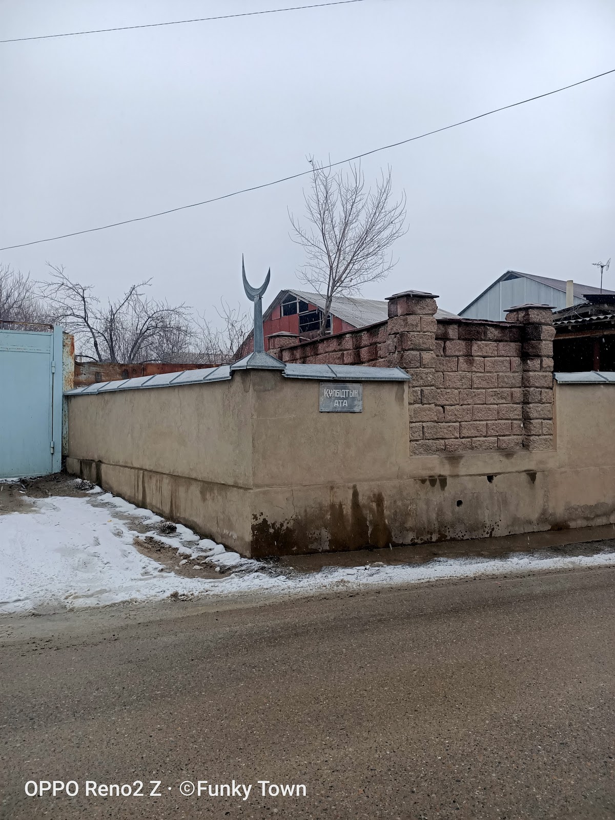 Кулбыдтын Ата