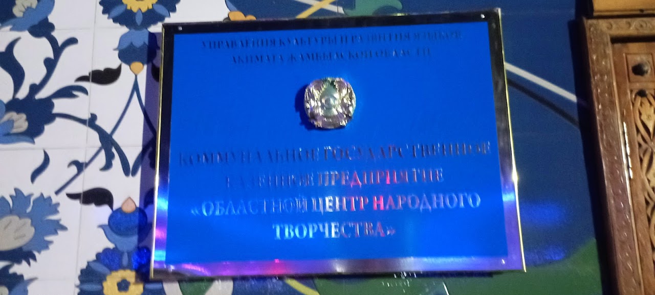 Алып сағат