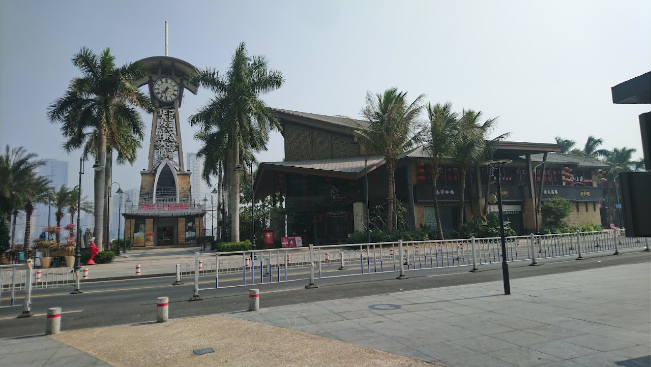 Zhuxian Park, Макао