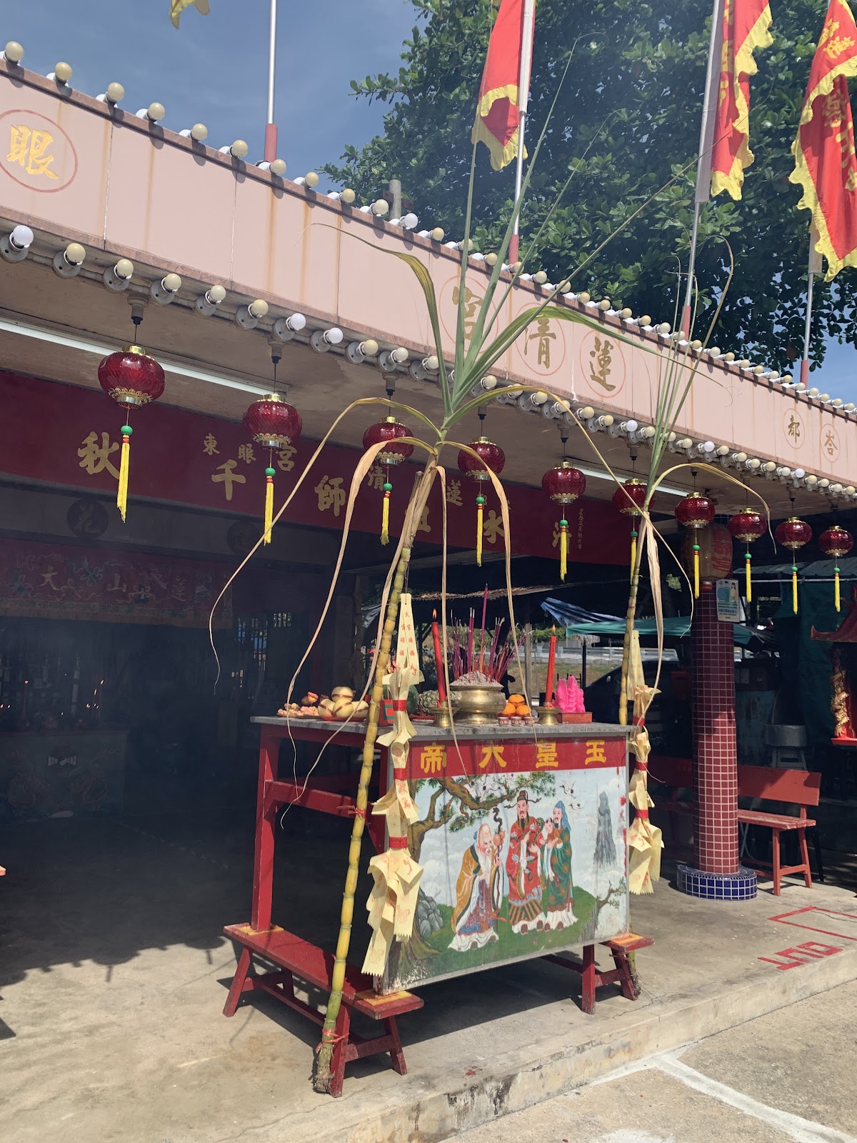 Lean Cheng Keong Temple