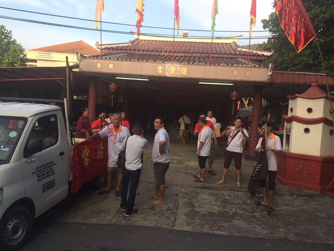 Lean Cheng Keong Temple