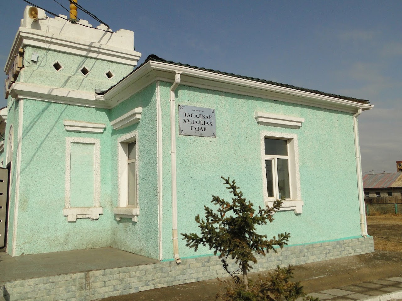 Толгойт өртөө зорчигч суух