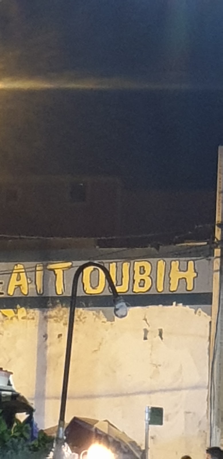Ait Oubih, Агадир