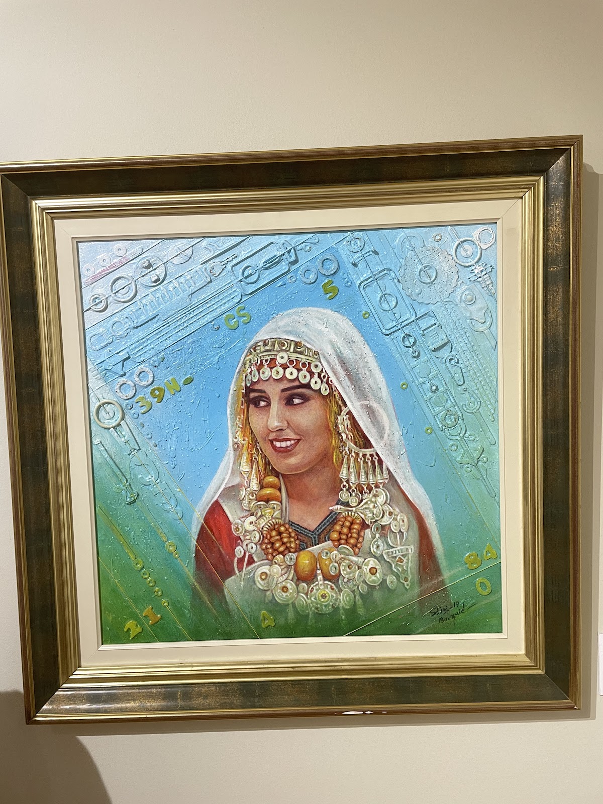 Agadir Amazigh Heritage Museum