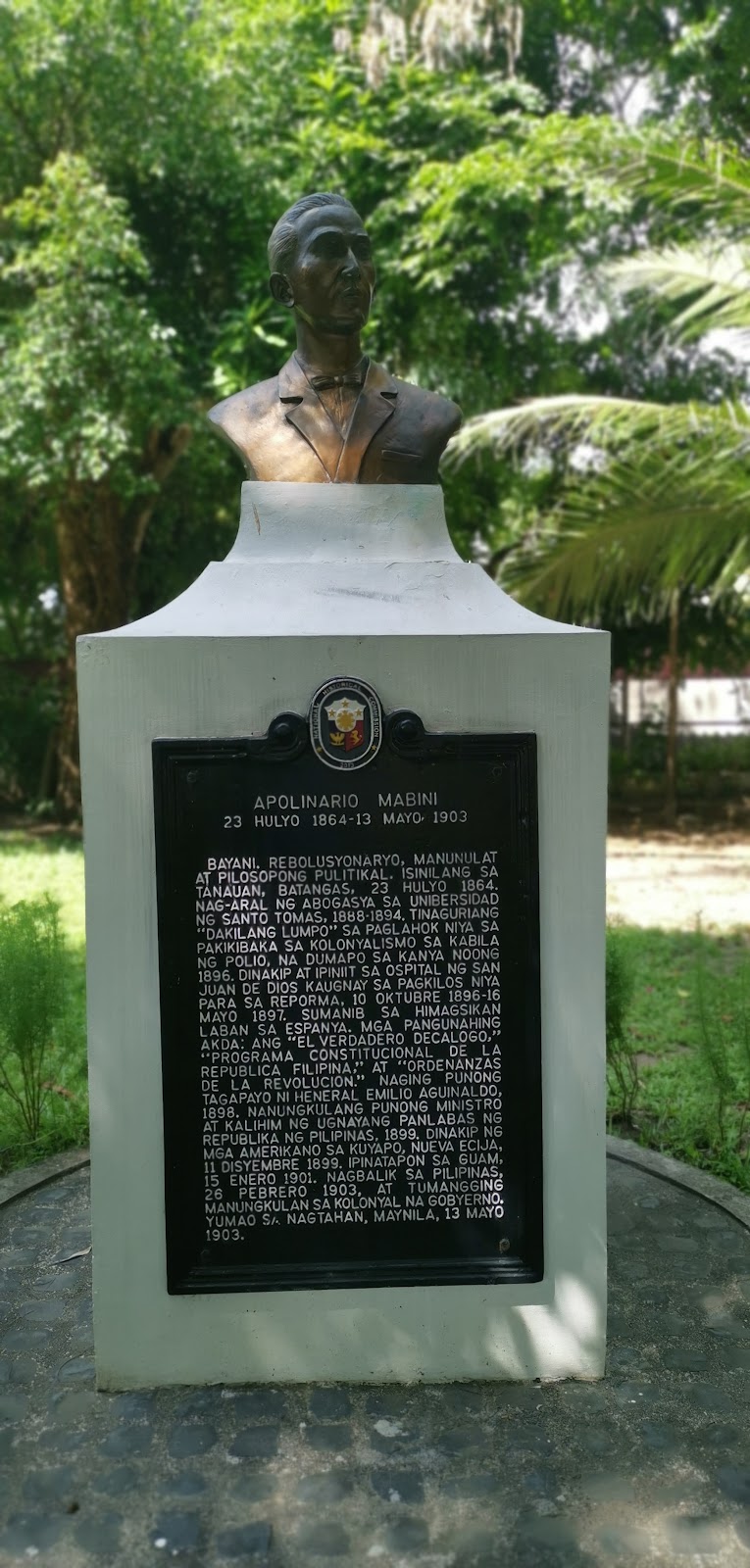 Museo ni Apolinario Mabini-PUP