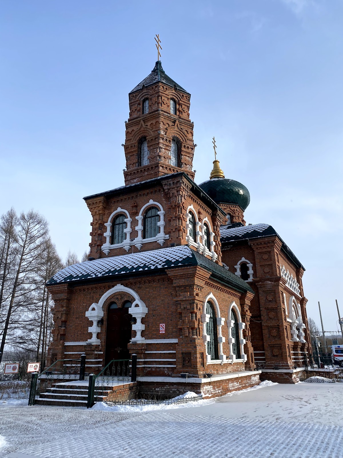 China-Russia Nationalities Folk Customs Park, Благовещенск