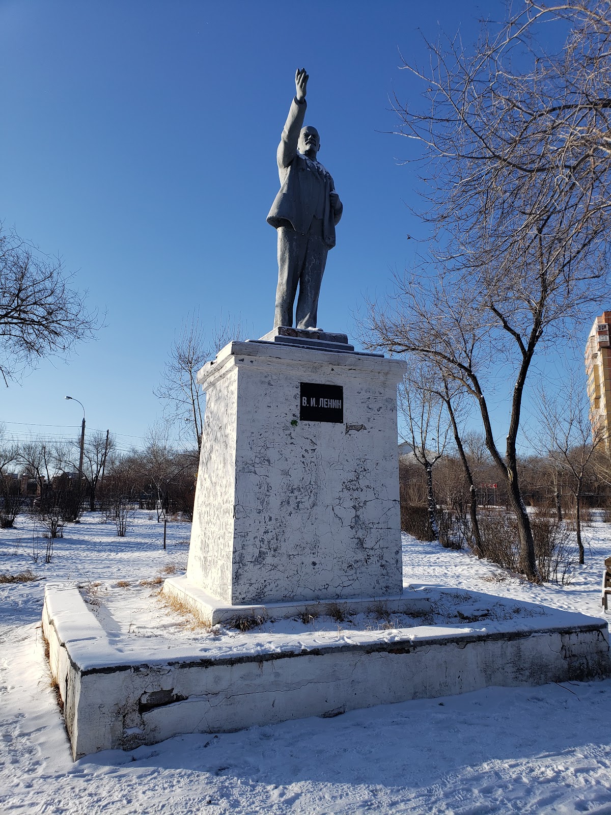 Памятник В.И. Ленину, Чита