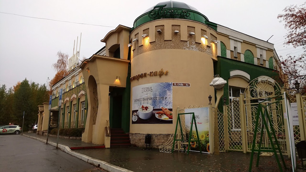 Памятник Пельменю, Ижевск