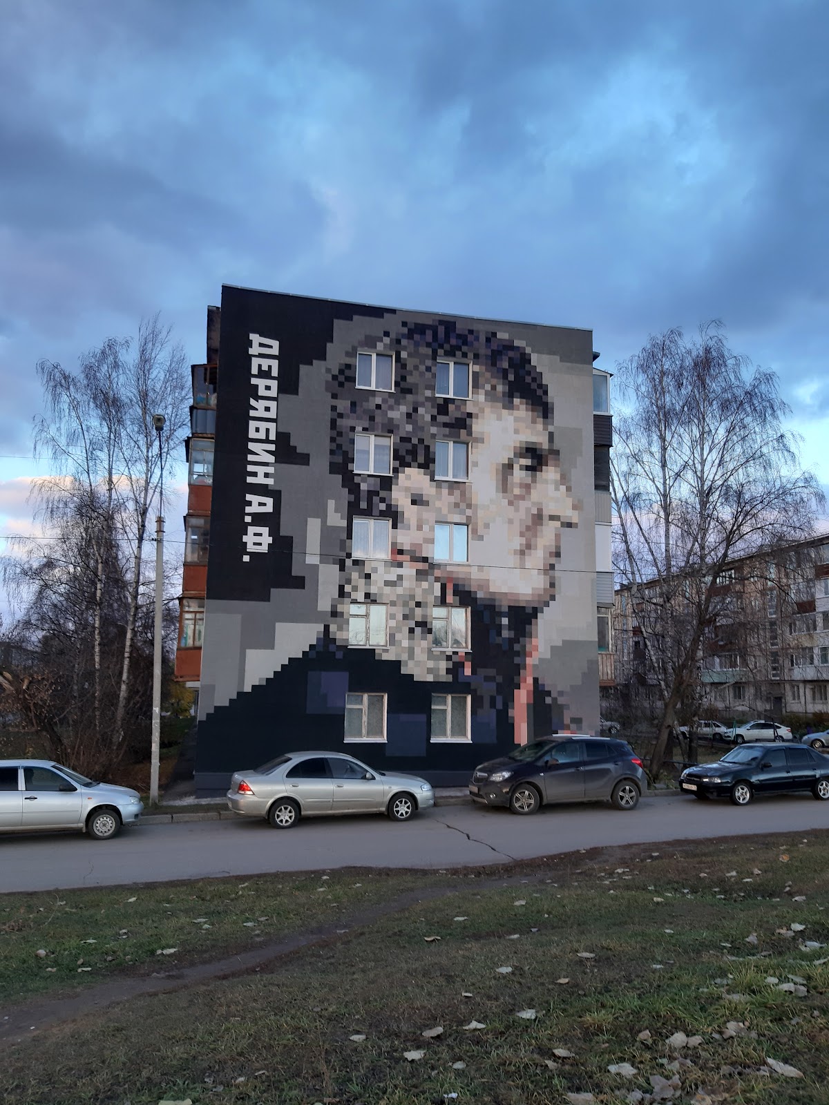 Дерябин А.Ф., Ижевск