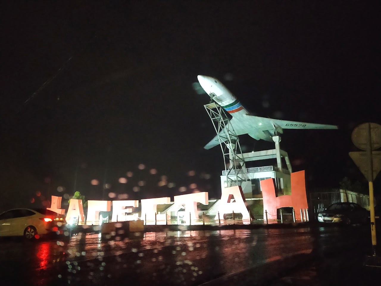 Самолет ТУ-134