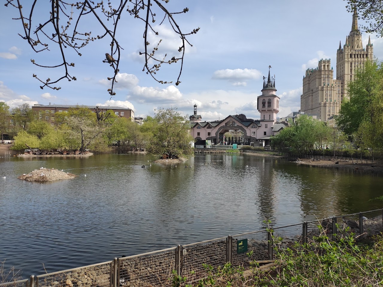 Московский зоопарк