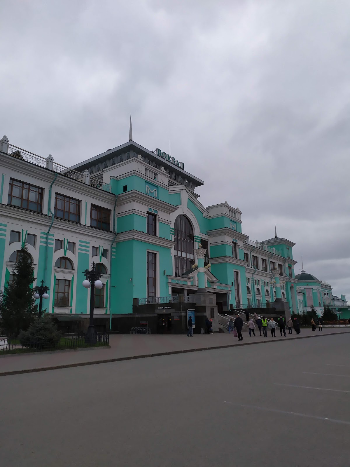 Музей Омских железнодорожников, Омск
