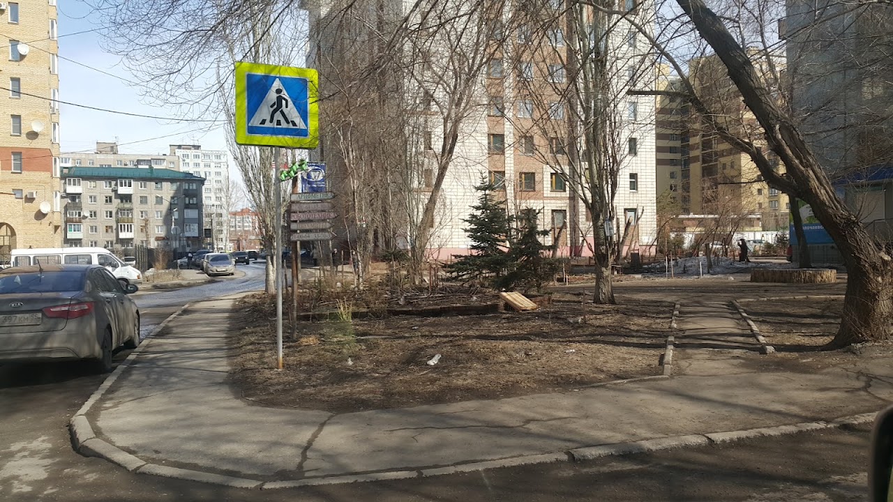 Альпийская деревня, Омск