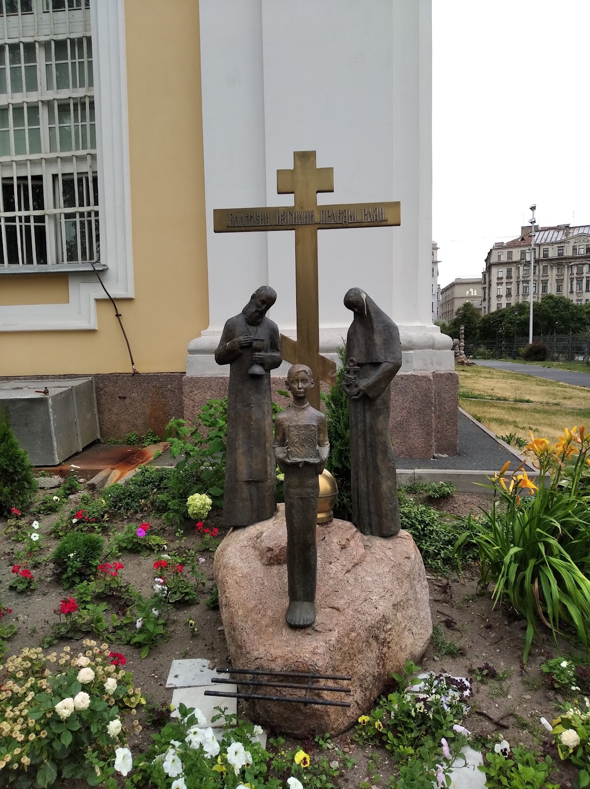 Князь-Владимирский собор