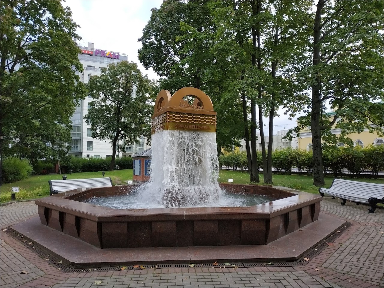 Вселенная Воды