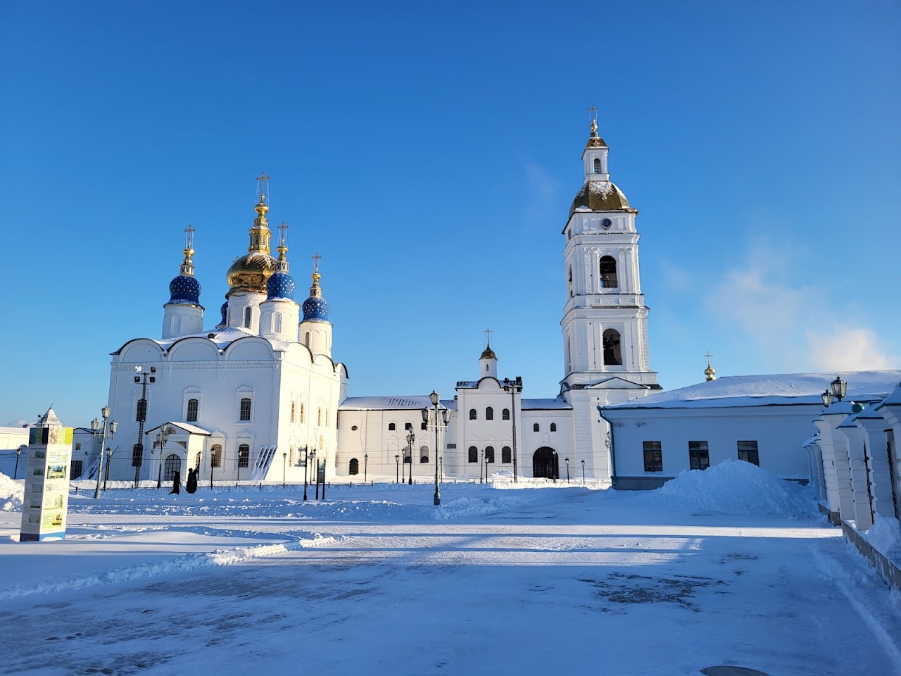 Тобольский кремль, Тобольск