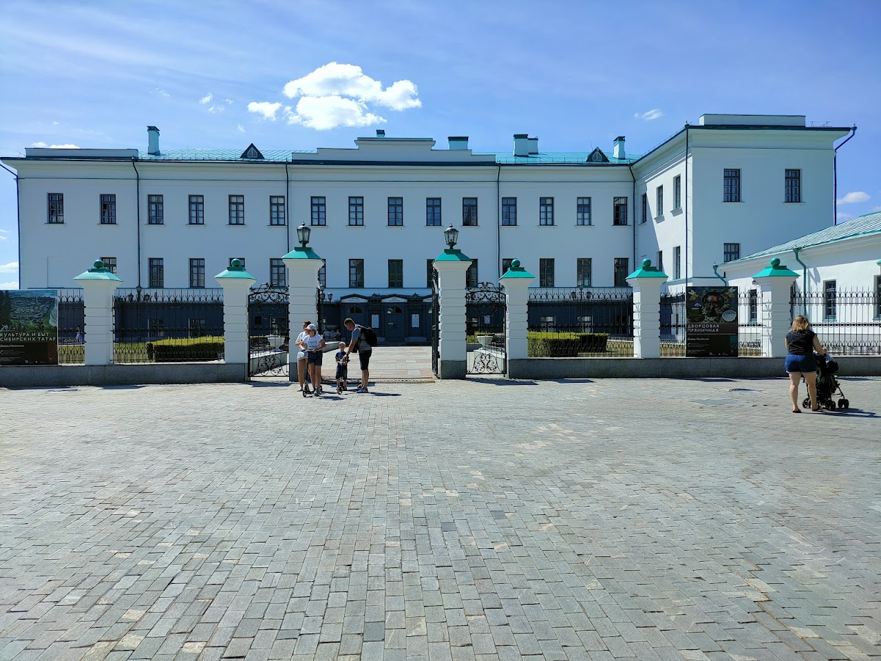 Тобольский историко-архитектурный музей-заповедник, Тобольск